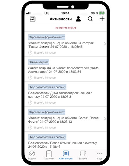 Automate-PRO-Screen-Smartphone-RU-final.jpg