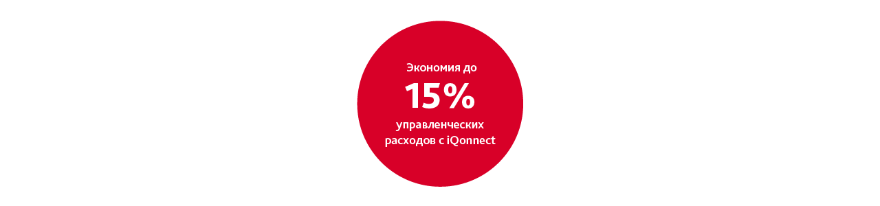 RU_iQonnect_15save_2.png
