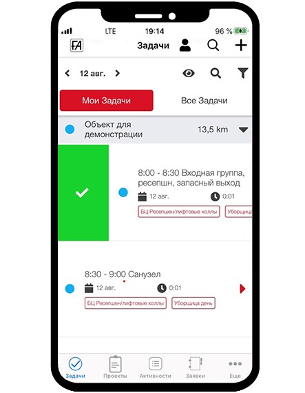 Task-PRO-Screen-Smartphone-RU-final.jpg