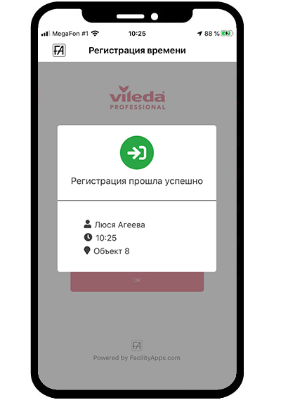 iqonnect-FilePRO-smartphones-RUS-7.jpg